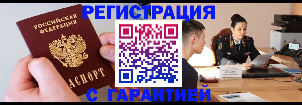 регистрация для дет. сада в Новоульяновске